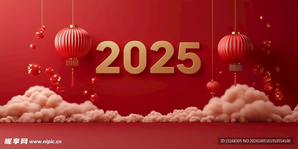 2025红色喜庆春节封面