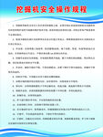 挖掘机