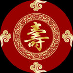 寿