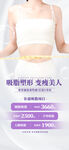 美容 整形