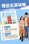 海口旅游