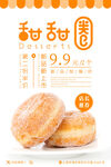 面包