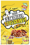 美食海报