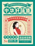 绿豆糕