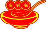 糖水铺logo