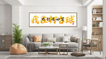 台球挂画