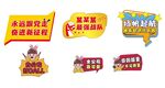 公司举牌
