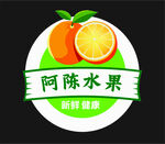 水果店标志  logo