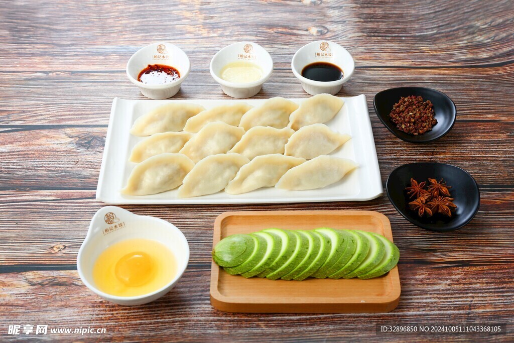 水饺