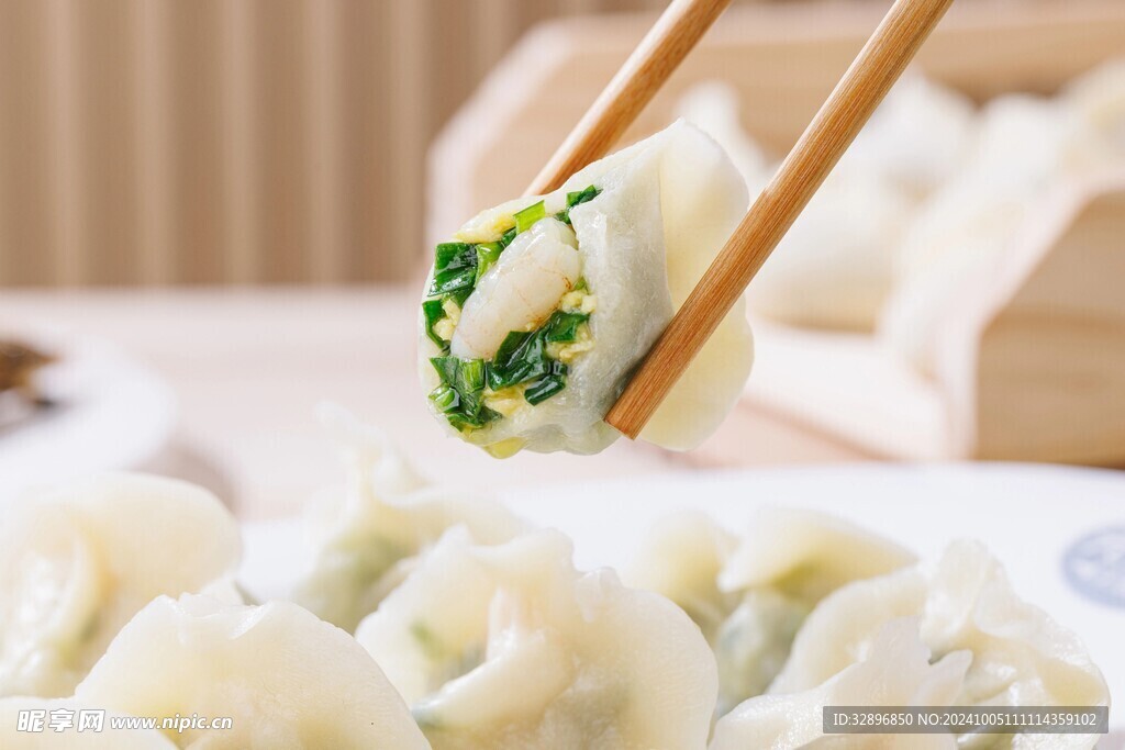水饺