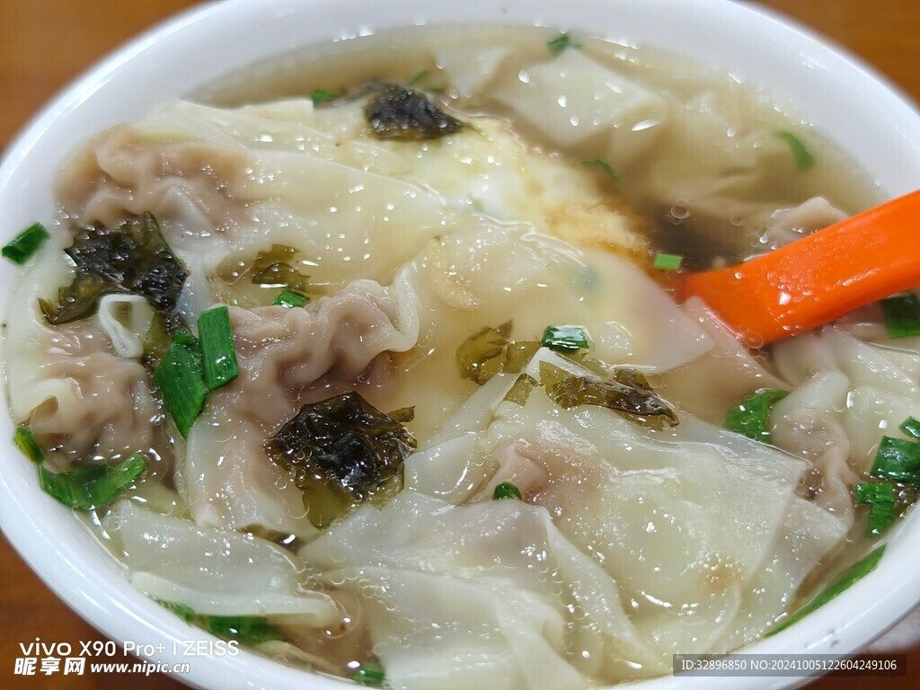 馄饨
