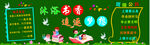 沐浴书香  追逐梦想