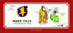 校园文化
