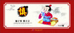 校园文化
