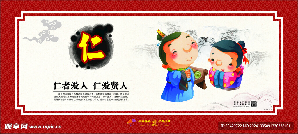 校园文化