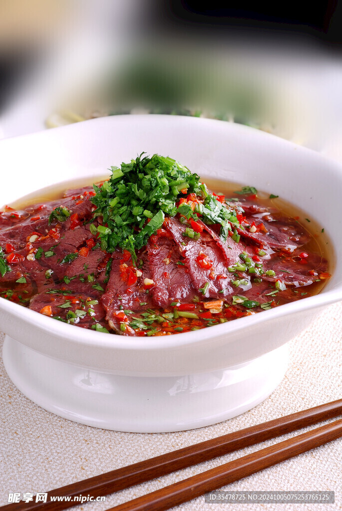 麻辣牛腱