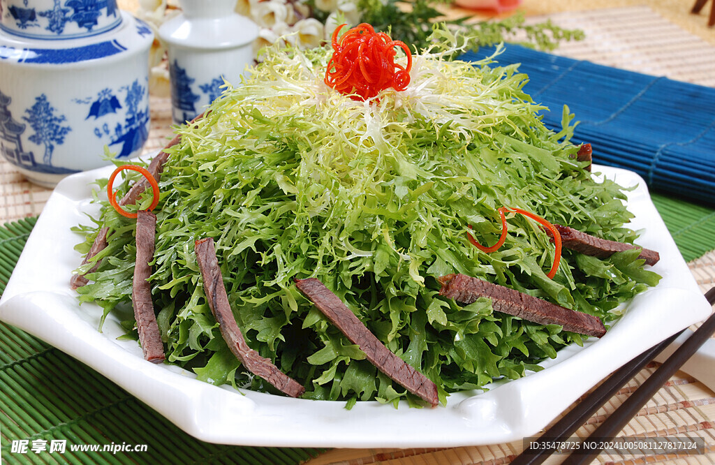 牛肉拌苦菊