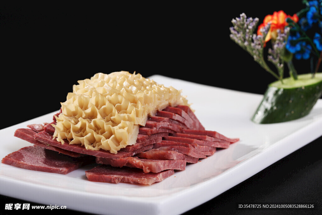 金钱牛肉