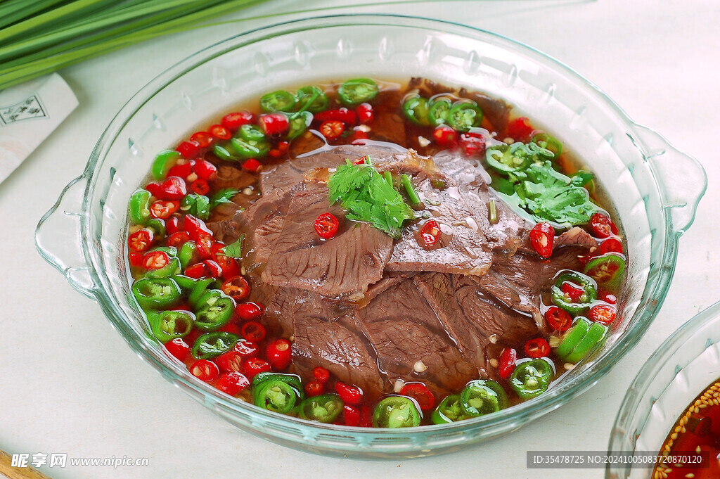 神仙牛肉