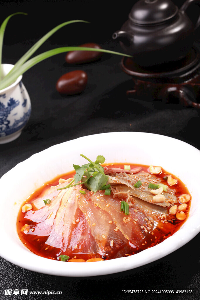 夫妻肺片