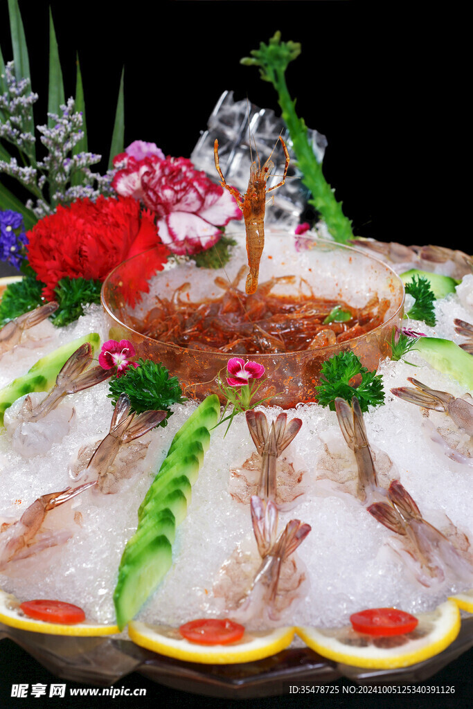 醉虾