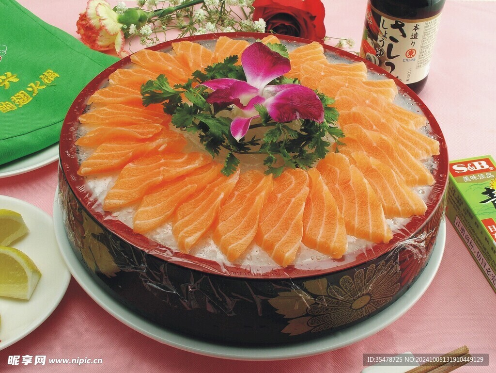 三文鱼刺身