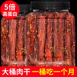 鸡胸肉条主图