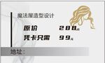 造型设计名片