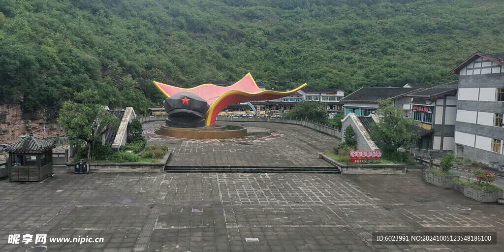土城