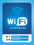 无线网