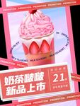 冰淇淋