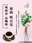 奶茶 