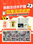 美容 皮肤管理 净颜莉雅 清新
