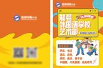 折页