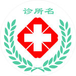 诊所药店logo