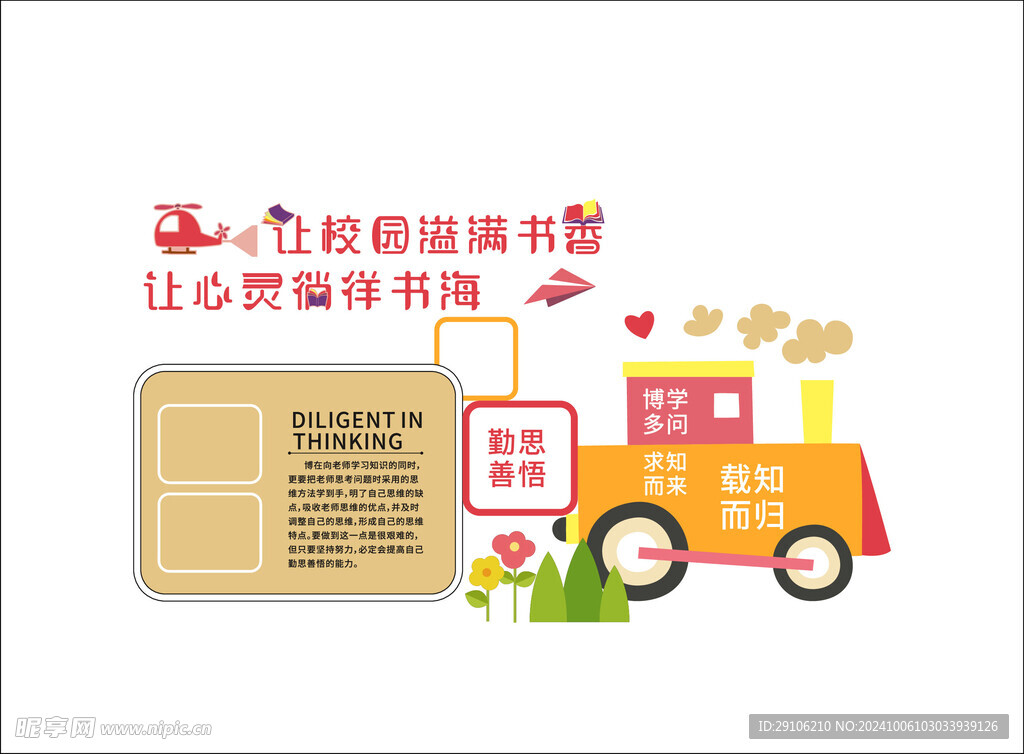 阅读文化