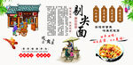 剔尖面