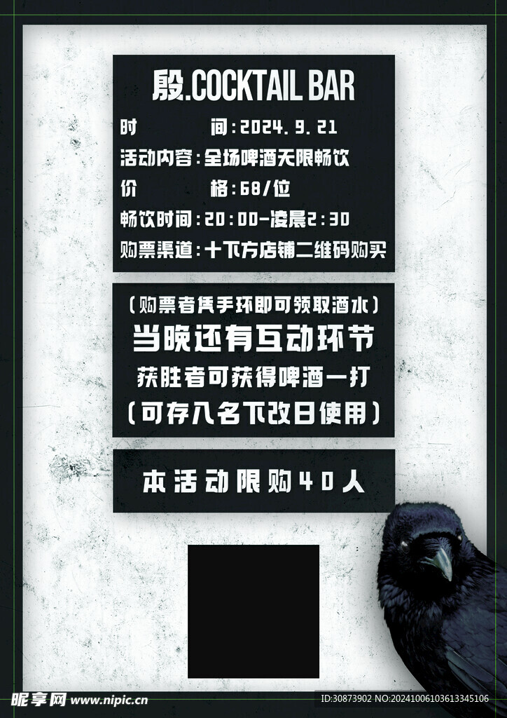 酒吧装饰画