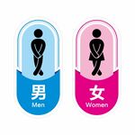 洗手间标识牌