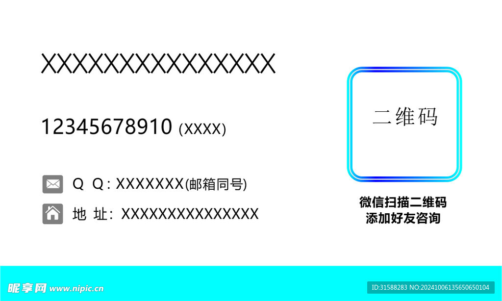 名片 简约