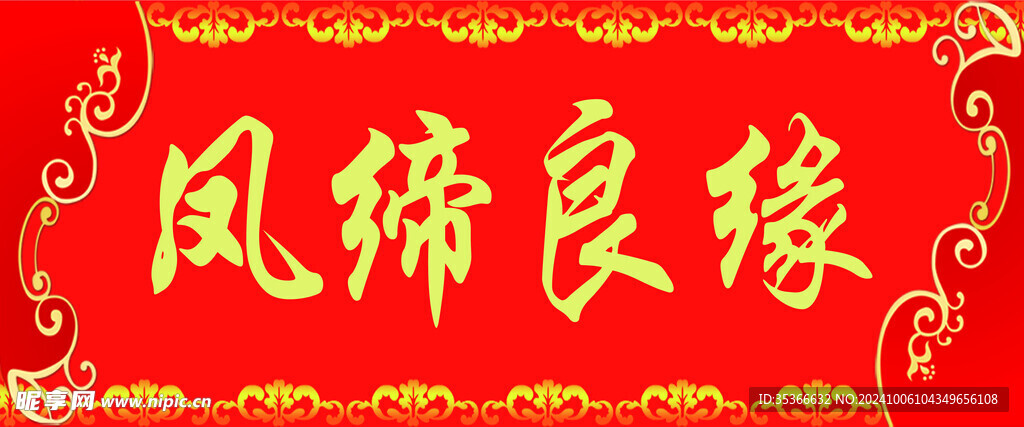 对脑