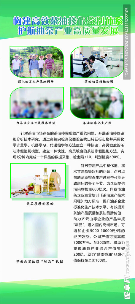 门型展架