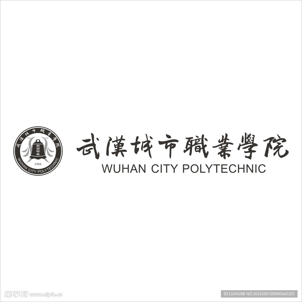 武汉城市职业学院 LOGO 