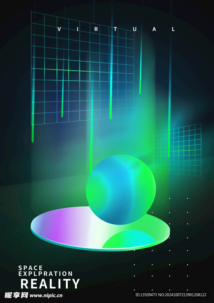 3D梦幻科技海报