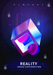 3D梦幻科技海报
