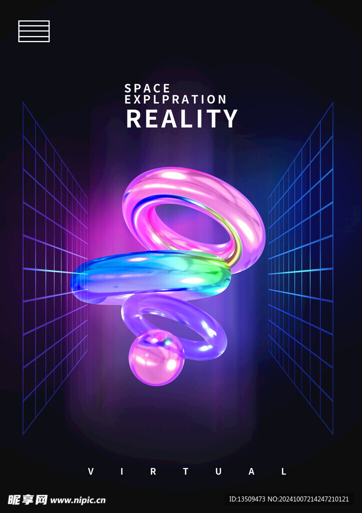 3D梦幻科技海报