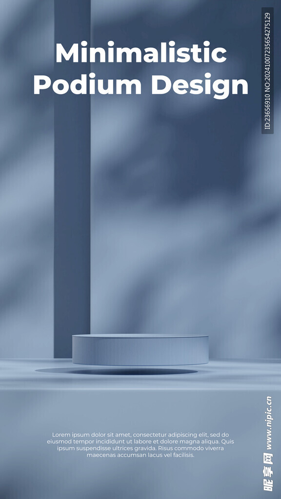 立体场景产品展示样机 