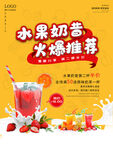 奶茶