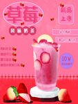 鲜榨果汁