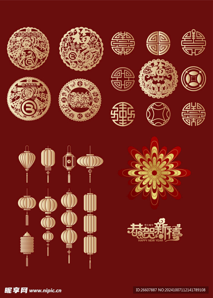2025蛇年窗花